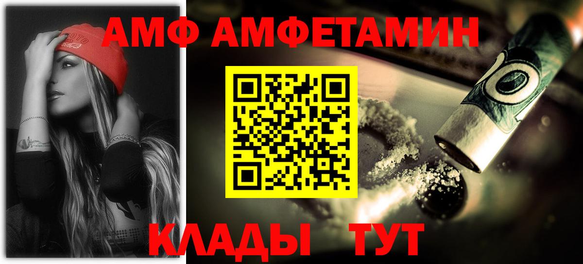 Амфетамин 97% Урус-Мартан