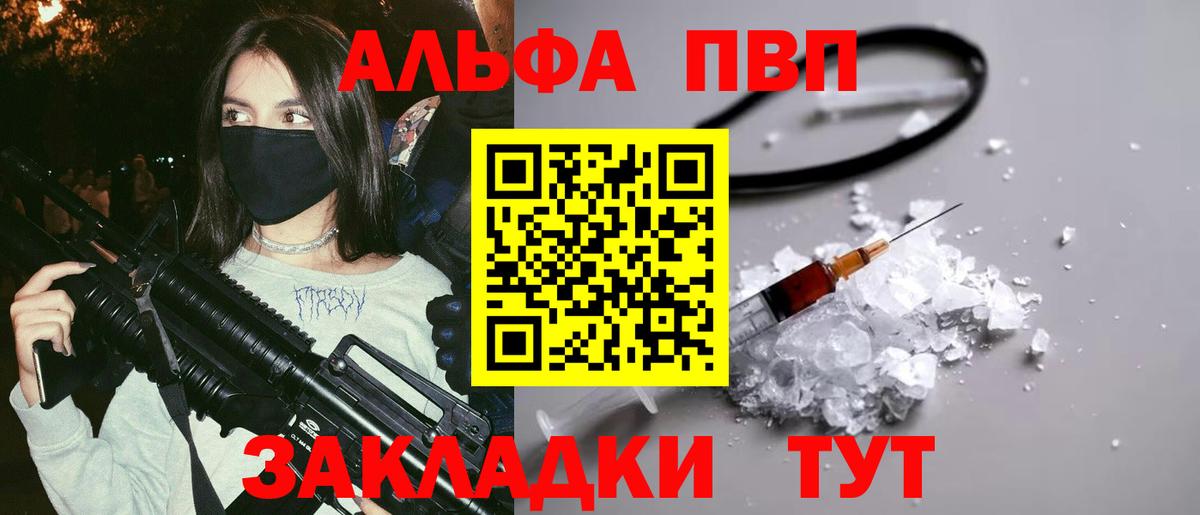 Марихуана Урус-Мартан