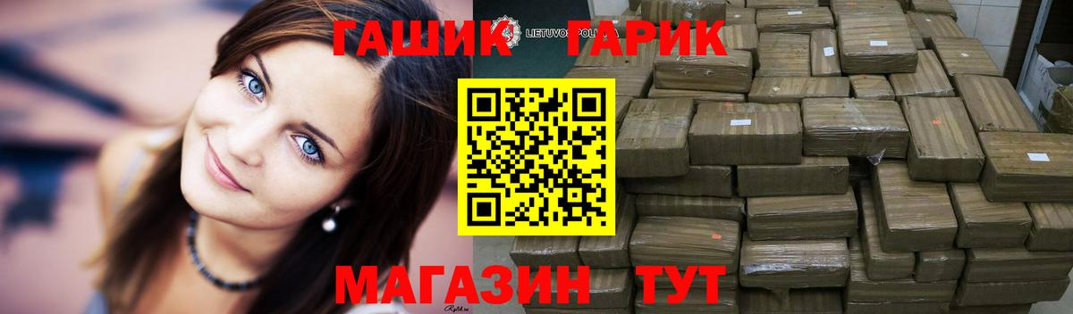 ГАШ AMNESIA HAZE  Вход с VPN  Урус-Мартан  ГАШИШ  ГАШ убойный 