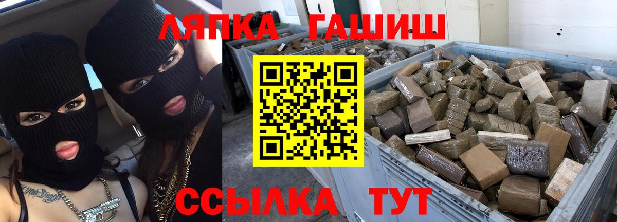 ГАШИШ убойный Урус-Мартан