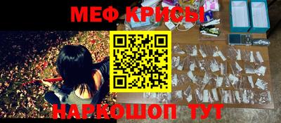 амфетамин Кинель