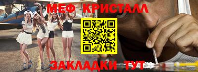 амфетамин Кинель