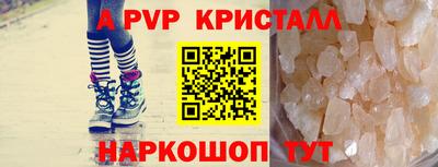 амфетамин Кинель