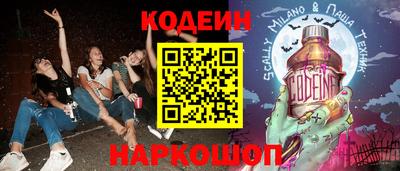 амфетамин Кинель