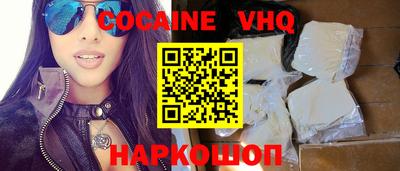 COCAINE Кингисепп