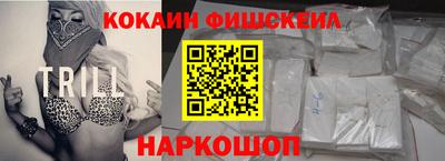 амфетамин Кинель