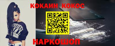 амфетамин Кинель
