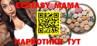 амфетамин Кинель