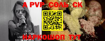 амфетамин Кинель
