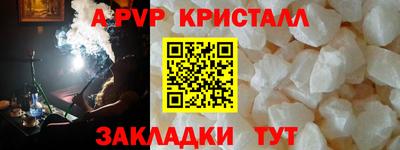 амфетамин Кинель