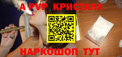 амфетамин Кинель