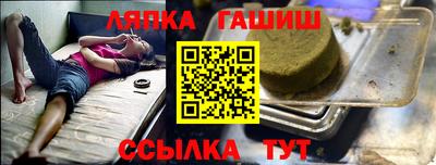 амфетамин Кинель