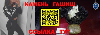 амфетамин Кинель