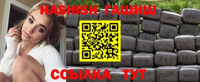 амфетамин Кинель