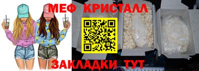 COCAINE Кингисепп