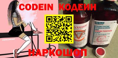 COCAINE Кингисепп