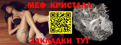 амфетамин Кинель