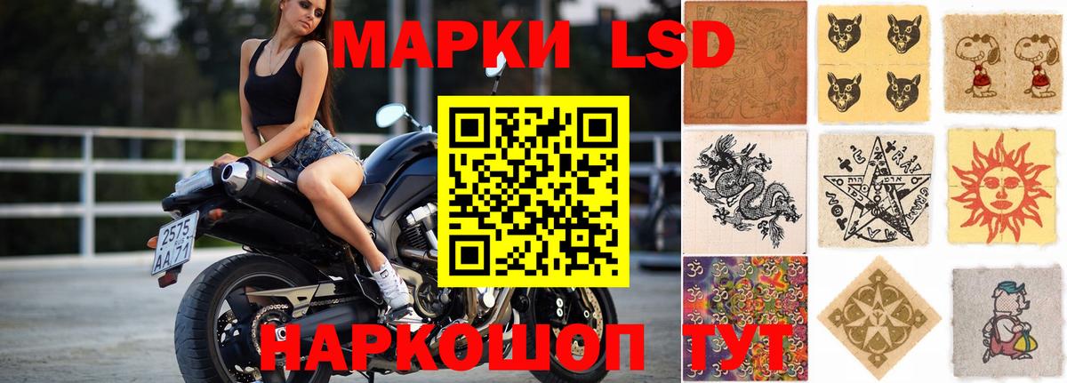 LSD-25 экстази ecstasy  Лсд 25 экстази ecstasy  Урус-Мартан  Вход с VPN 