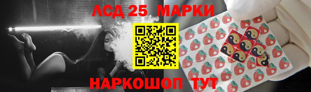 Лсд 25 экстази кислота Урус-Мартан