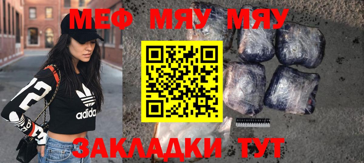 Урус-Мартан  Канабис  Cocaine  Вход с VPN  Альфа ПВП СОЛЬ кристаллы  МЕТ  Купить закладку  Меф кристаллы  Меф  ГАШ 
