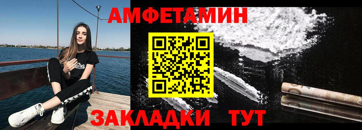 Метамфетамин пудра Урус-Мартан
