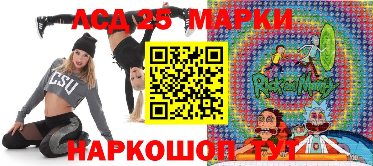 Марки NBOMe 1,8мг  Вход с VPN  Марки NBOMe 1,8мг  Урус-Мартан 