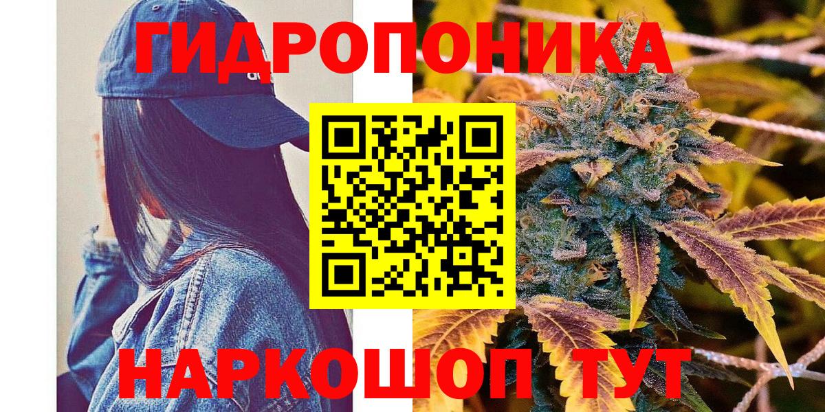 Марихуана сатива  Канабис индика  Урус-Мартан  Шишки марихуана семена  Вход с VPN  Бошки марихуана VHQ 